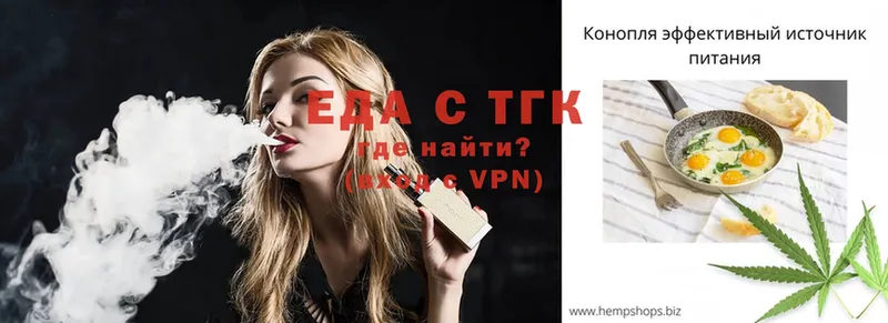 Еда ТГК конопля  продажа наркотиков  Татарск 